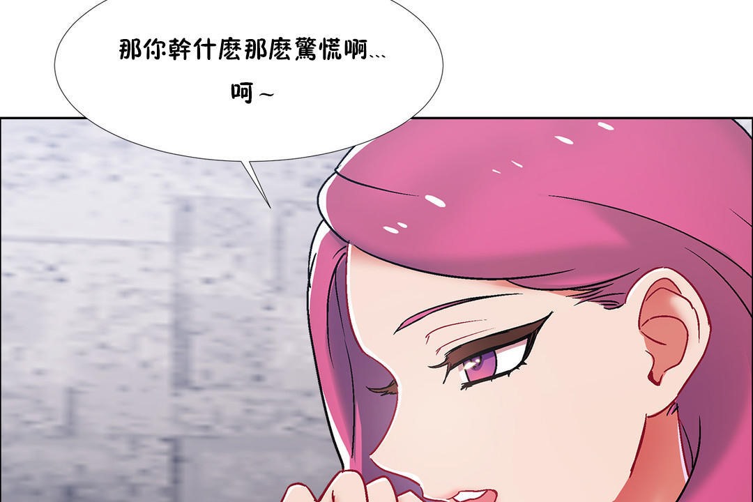 出租女孩第40话