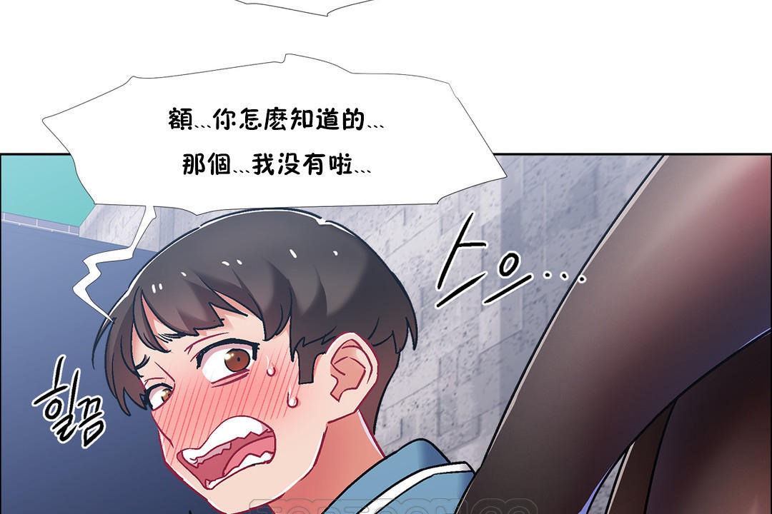 出租女孩第40话