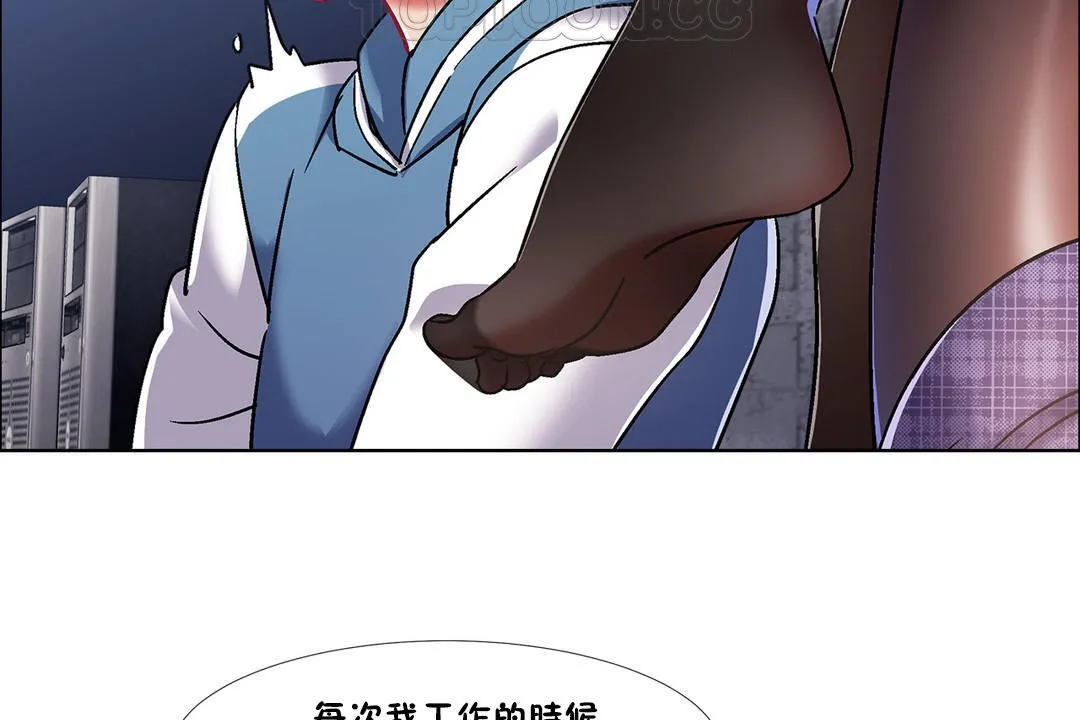 出租女孩第40話