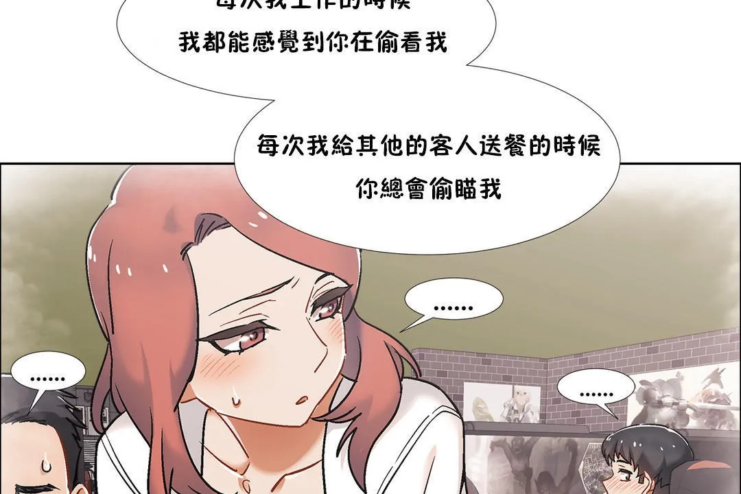 出租女孩第40話