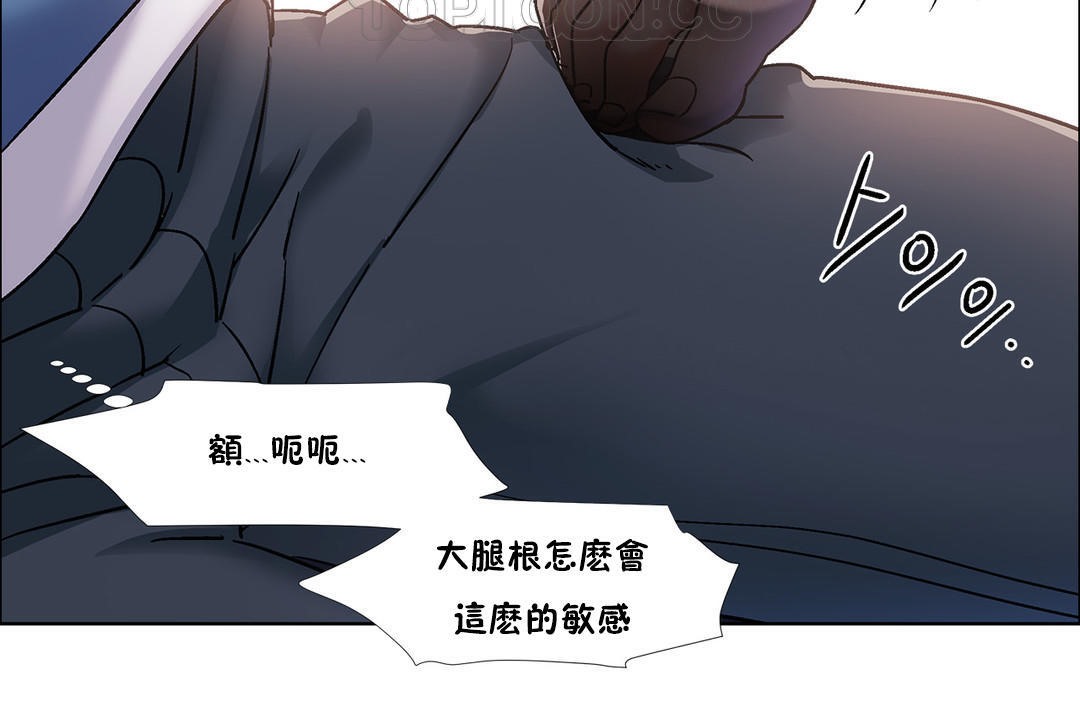 出租女孩第40话