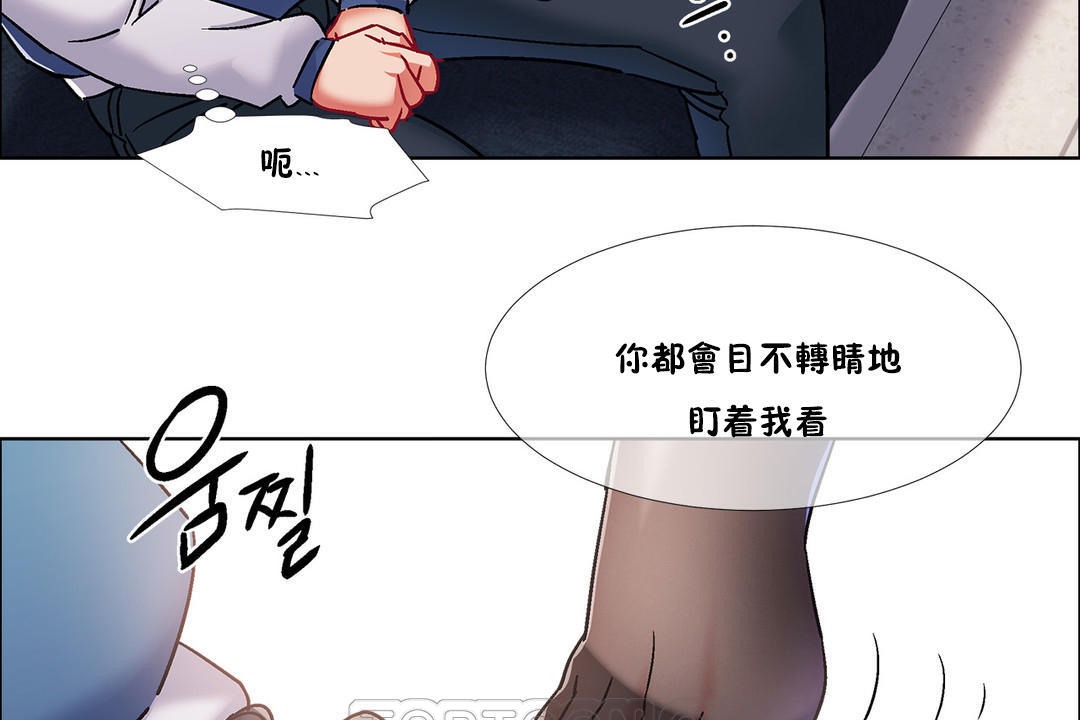 出租女孩第40话