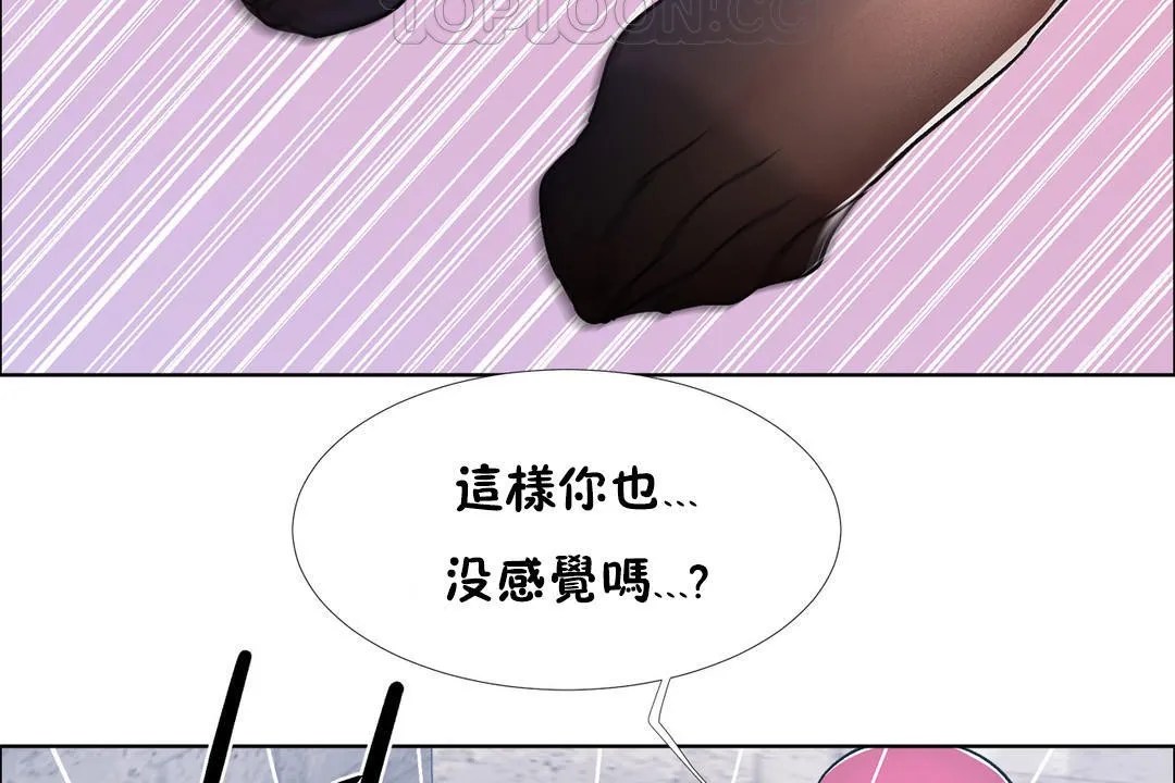 出租女孩第40話