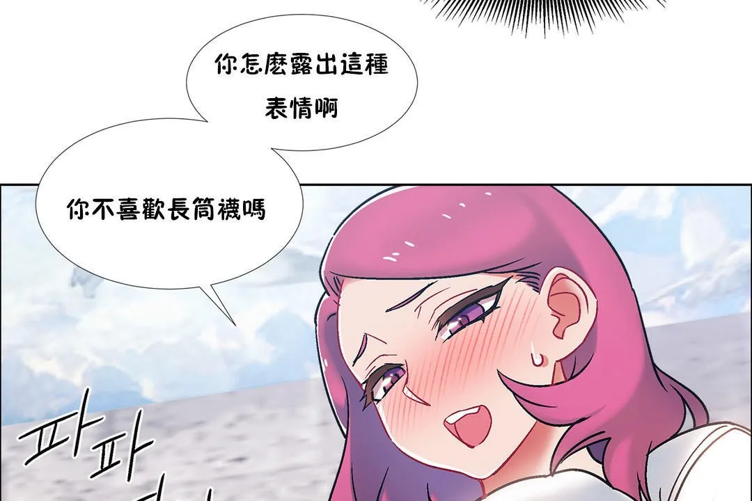 出租女孩第40話