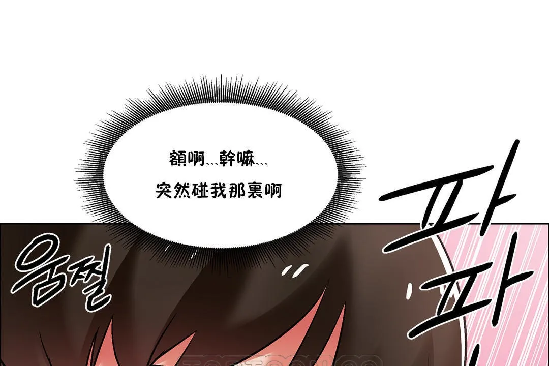 出租女孩第40話