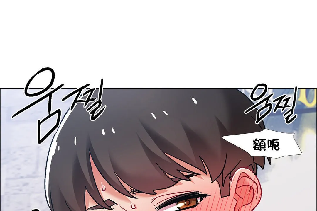 出租女孩第40話