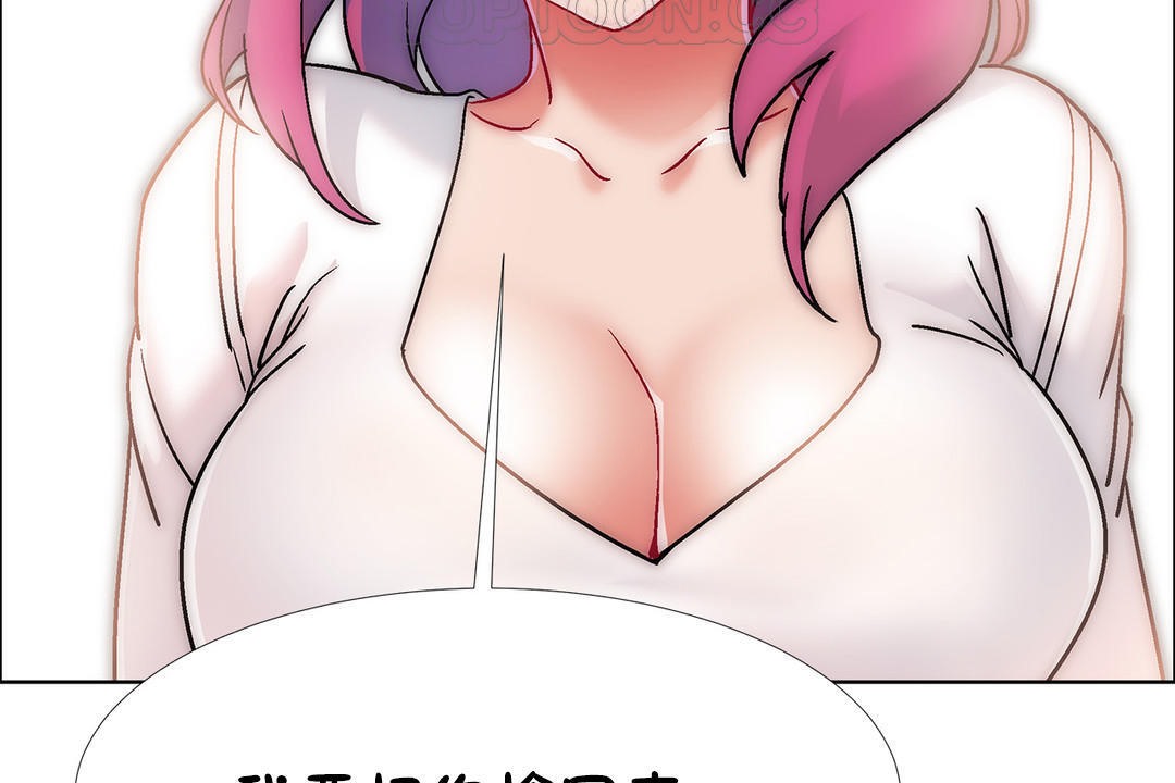 出租女孩第40话