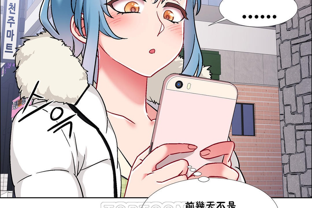 出租女孩第40话