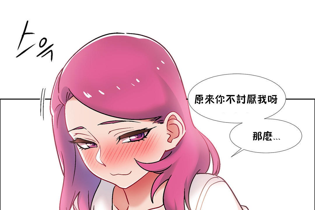 出租女孩第40话