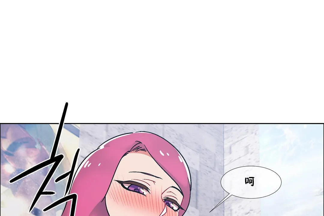 出租女孩第40話