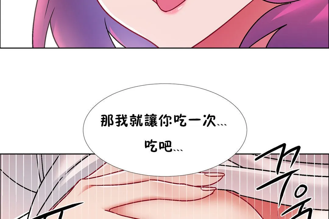 出租女孩第40話