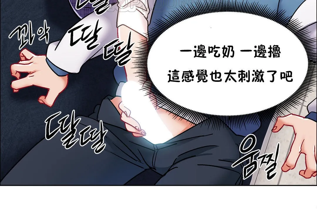 出租女孩第40話