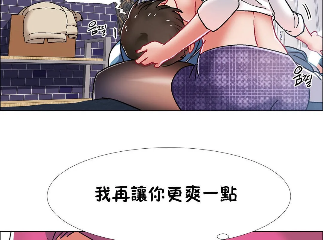 出租女孩第40話