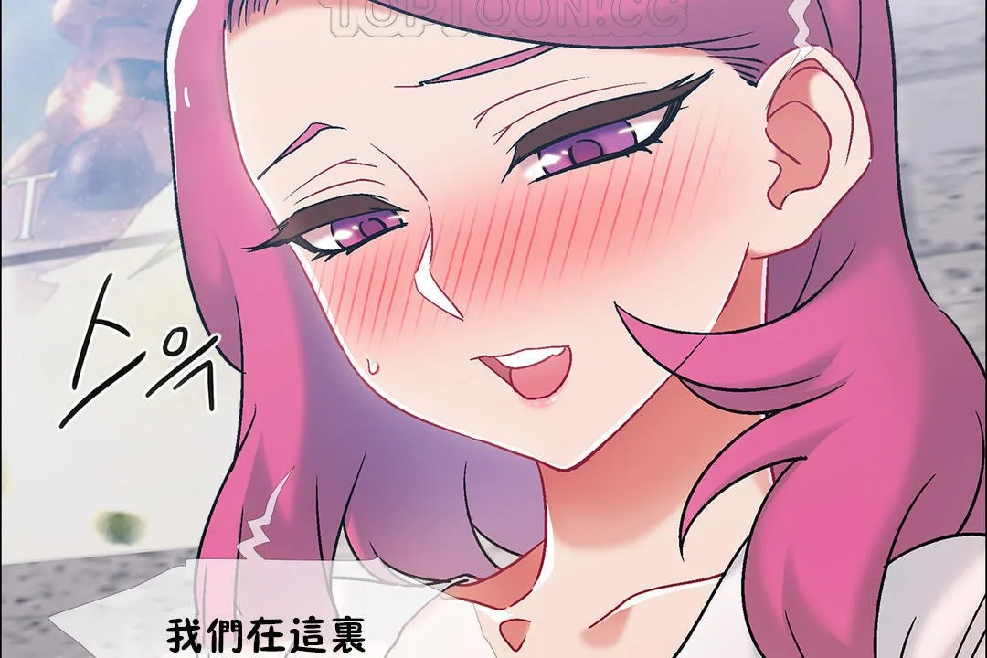 出租女孩第41話