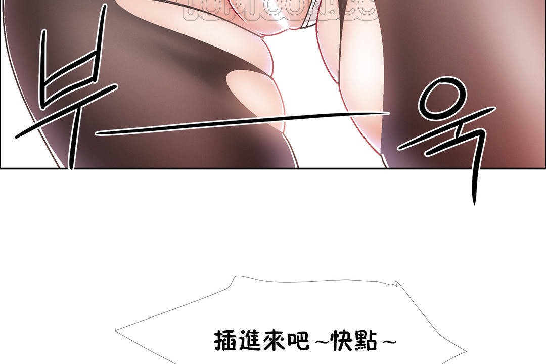 出租女孩第41话