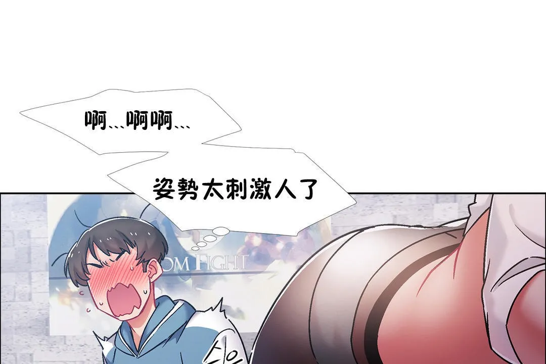 出租女孩第41話
