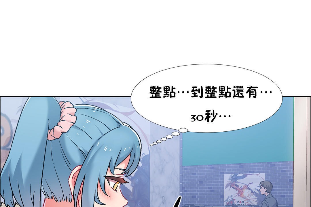 出租女孩第41话