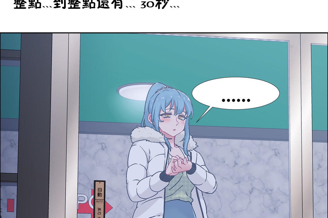 出租女孩第41話