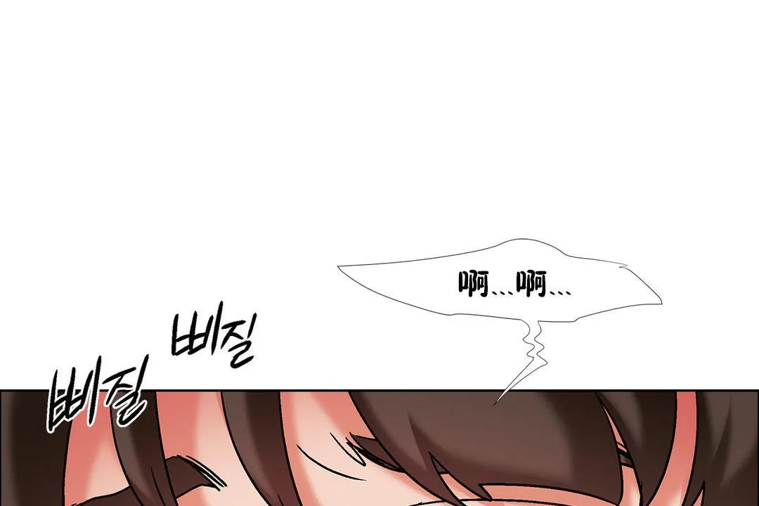 出租女孩第41話