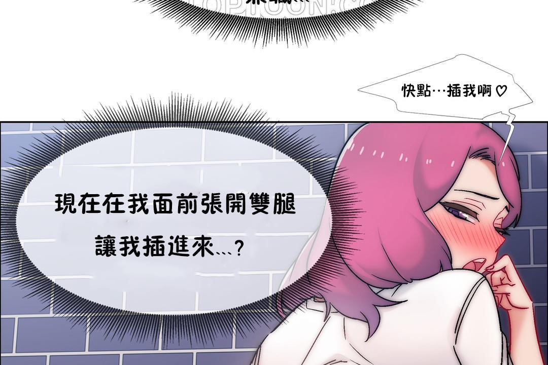 出租女孩第41话