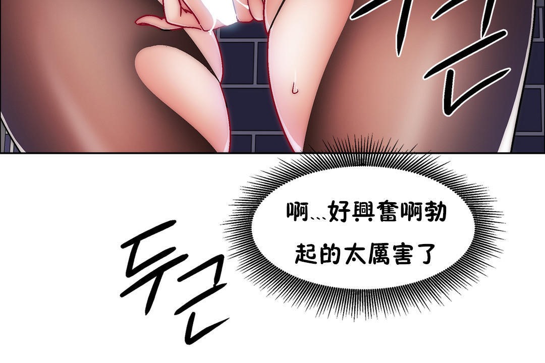 出租女孩第41话