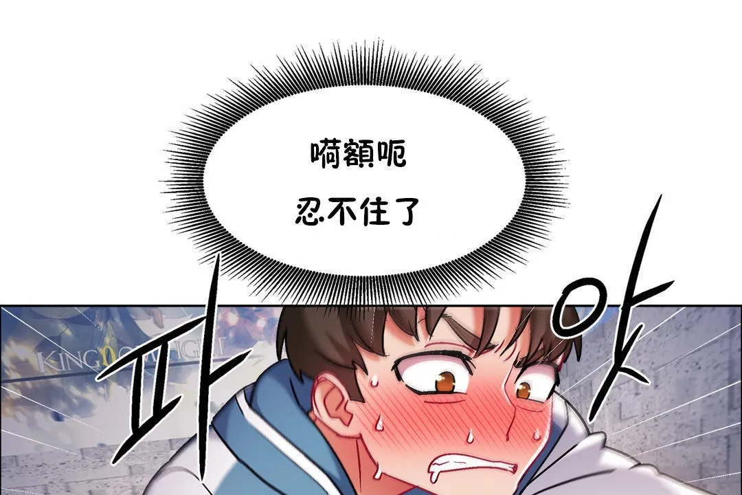 出租女孩第41話