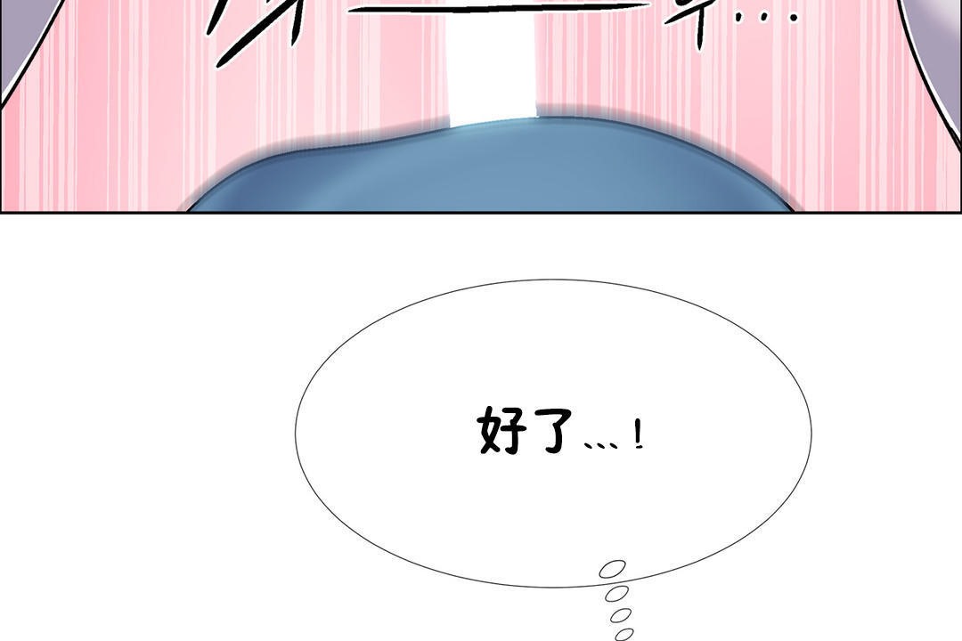 出租女孩第41話