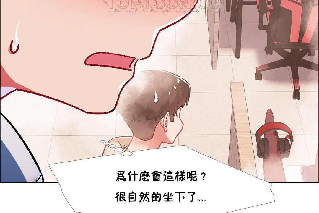 出租女孩第41話