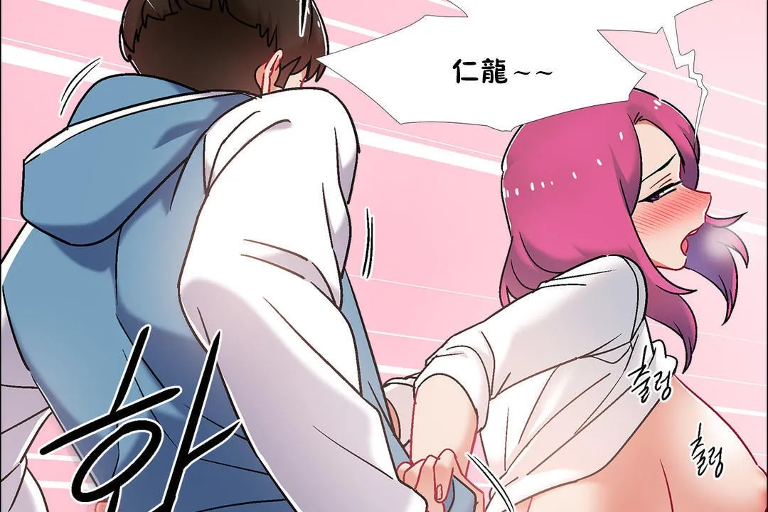 出租女孩第41話