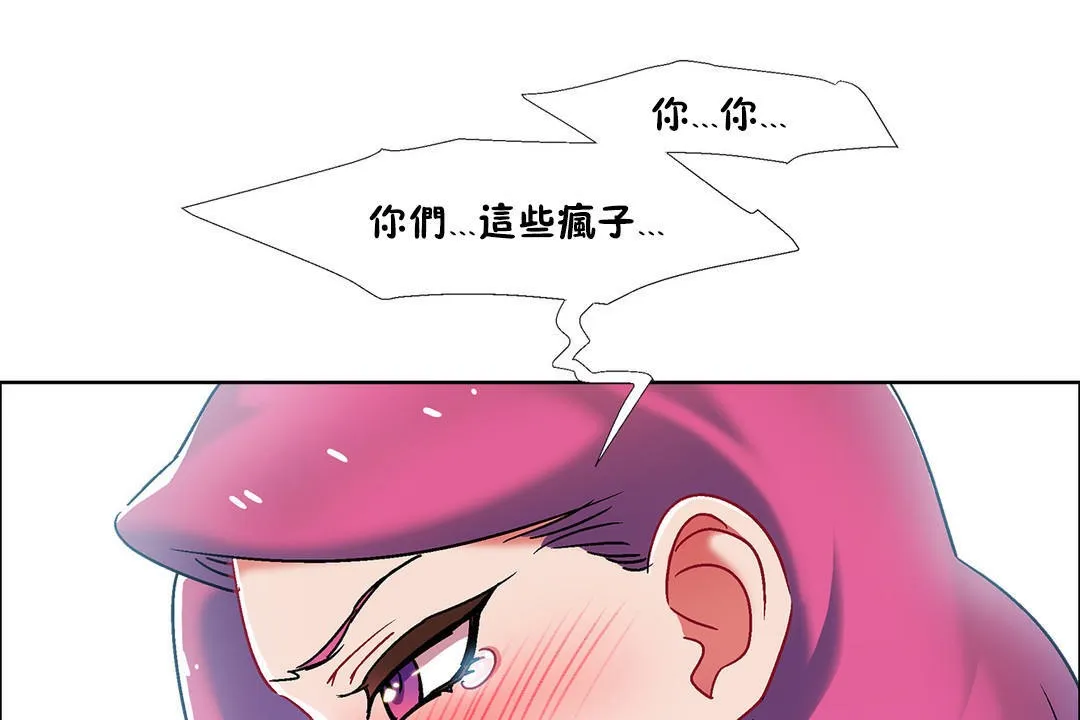 出租女孩第41話