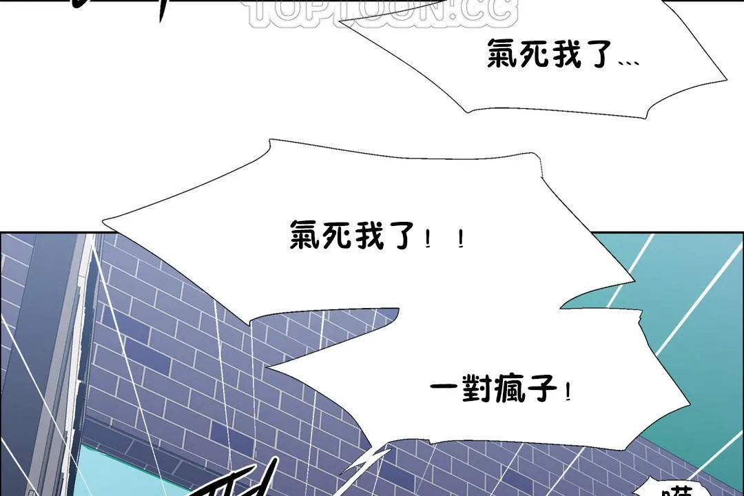 出租女孩第41話