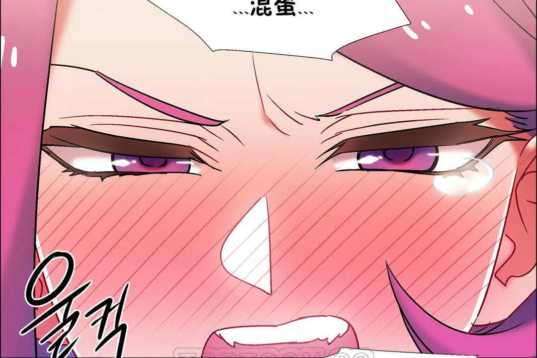 出租女孩第41話