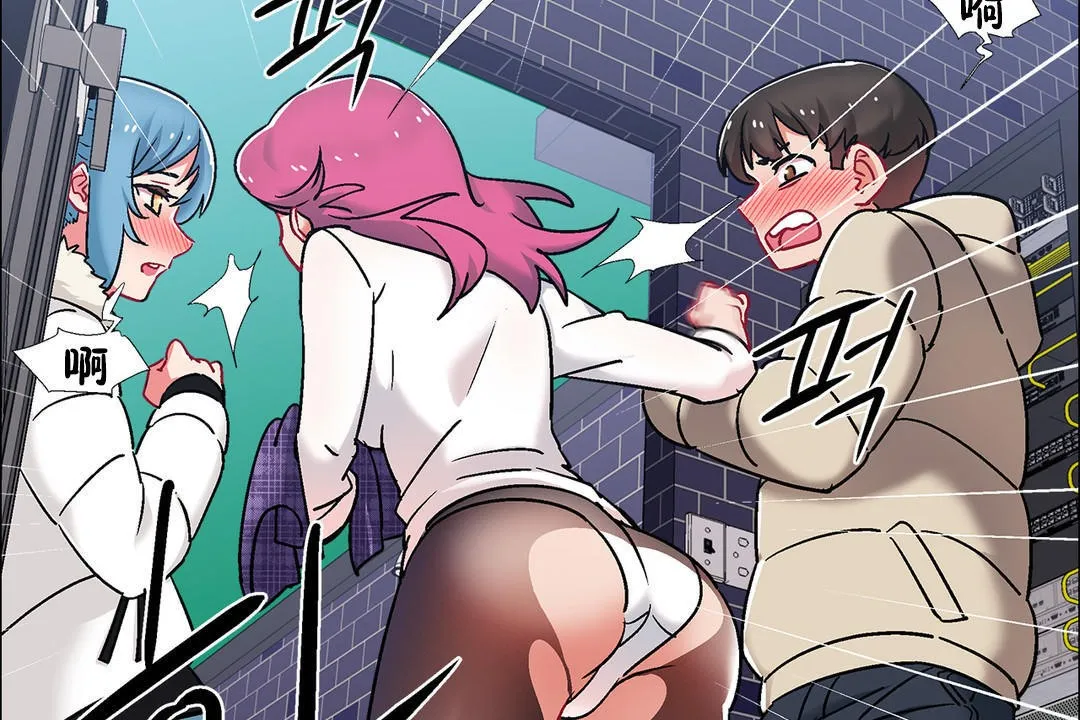 出租女孩第41話