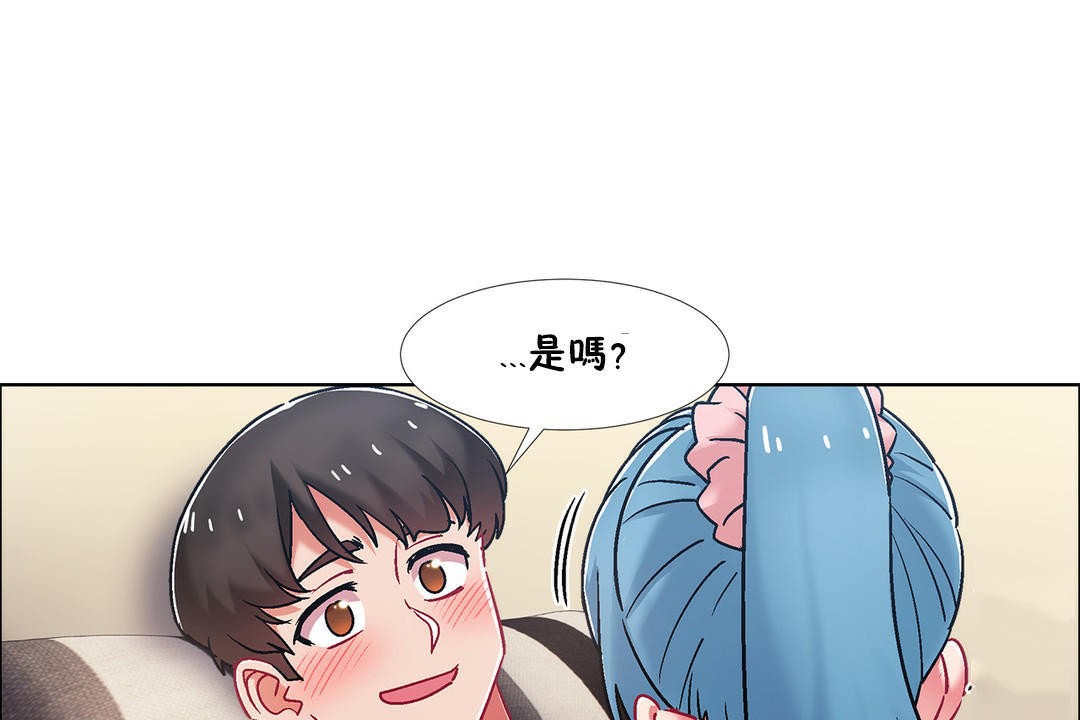 出租女孩第42话