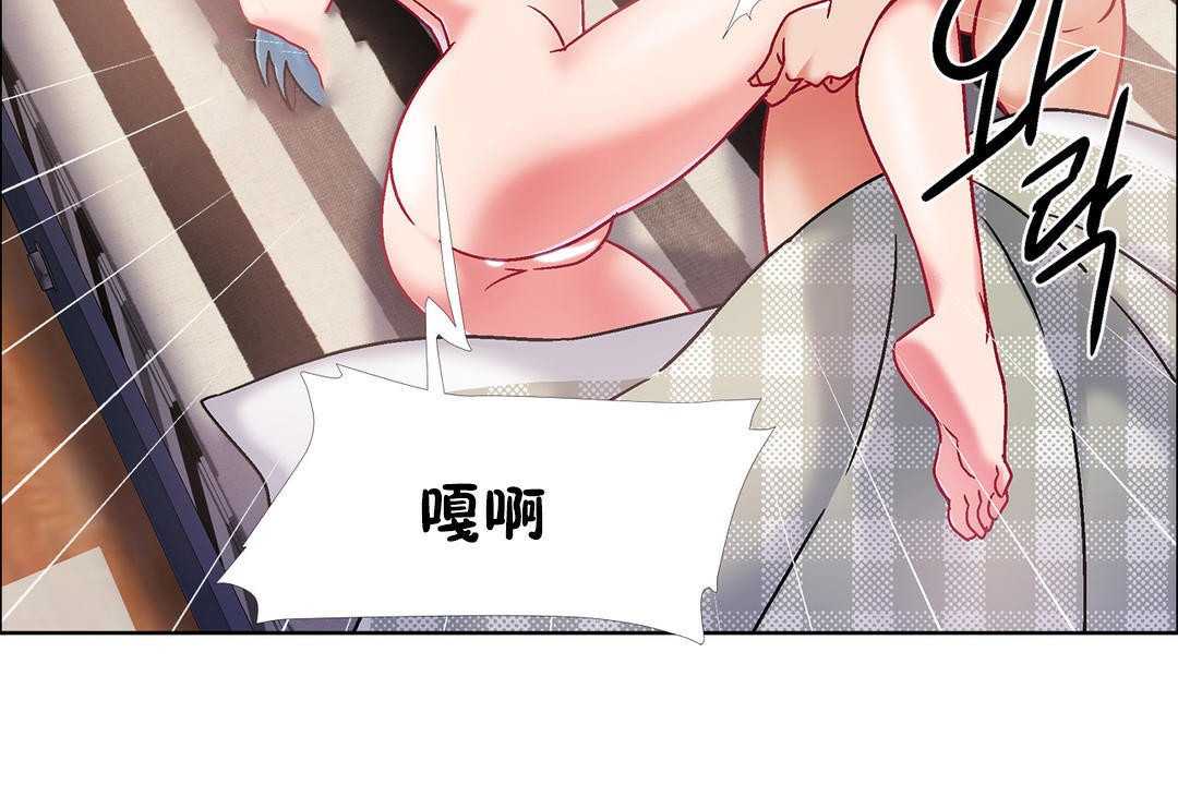 出租女孩第42話