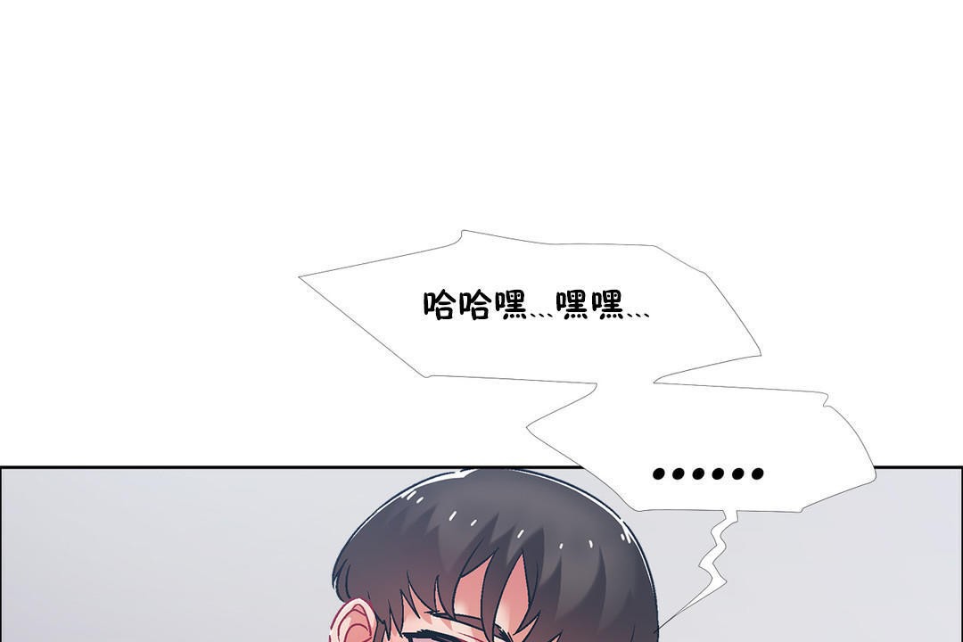 出租女孩第42話