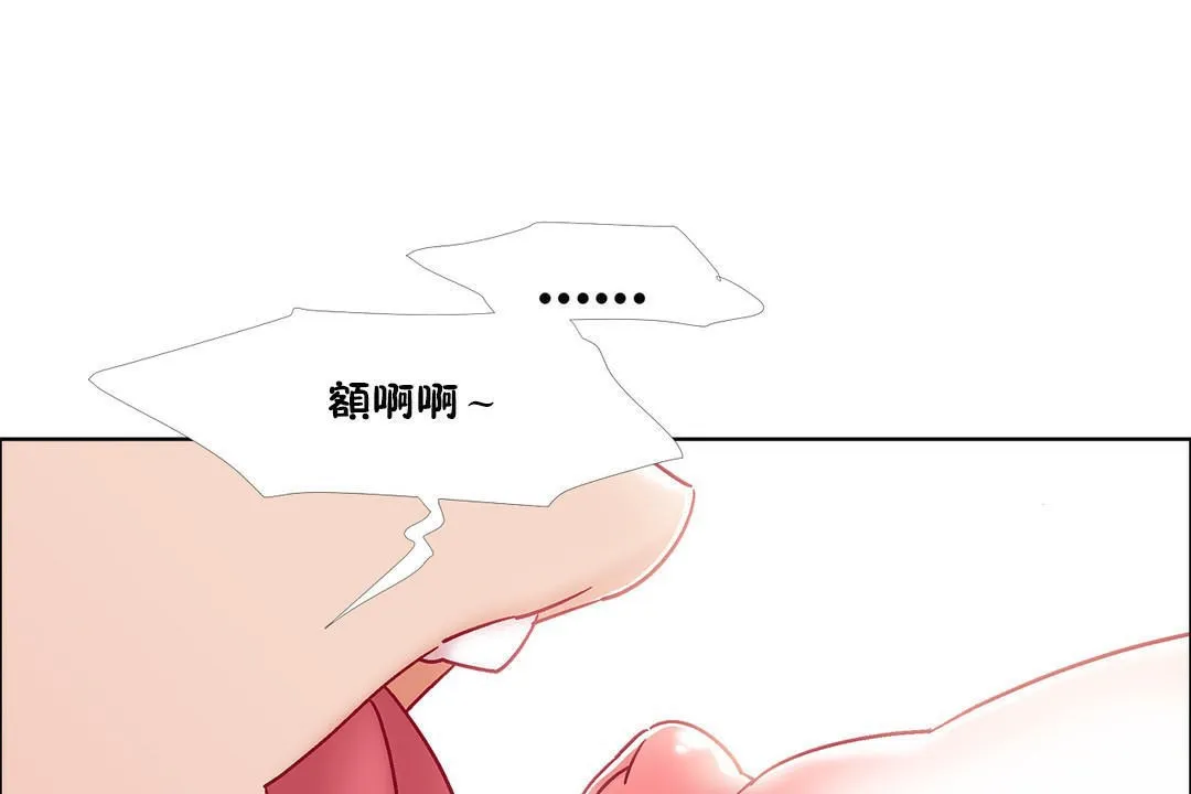 出租女孩第42話