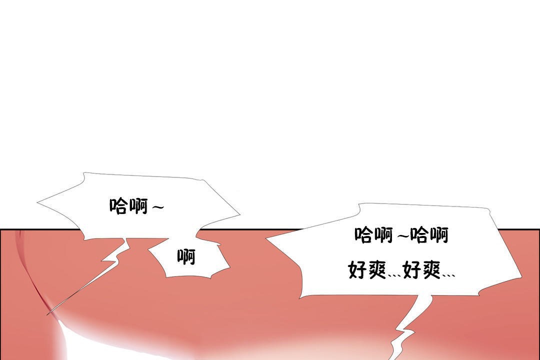 出租女孩第42話