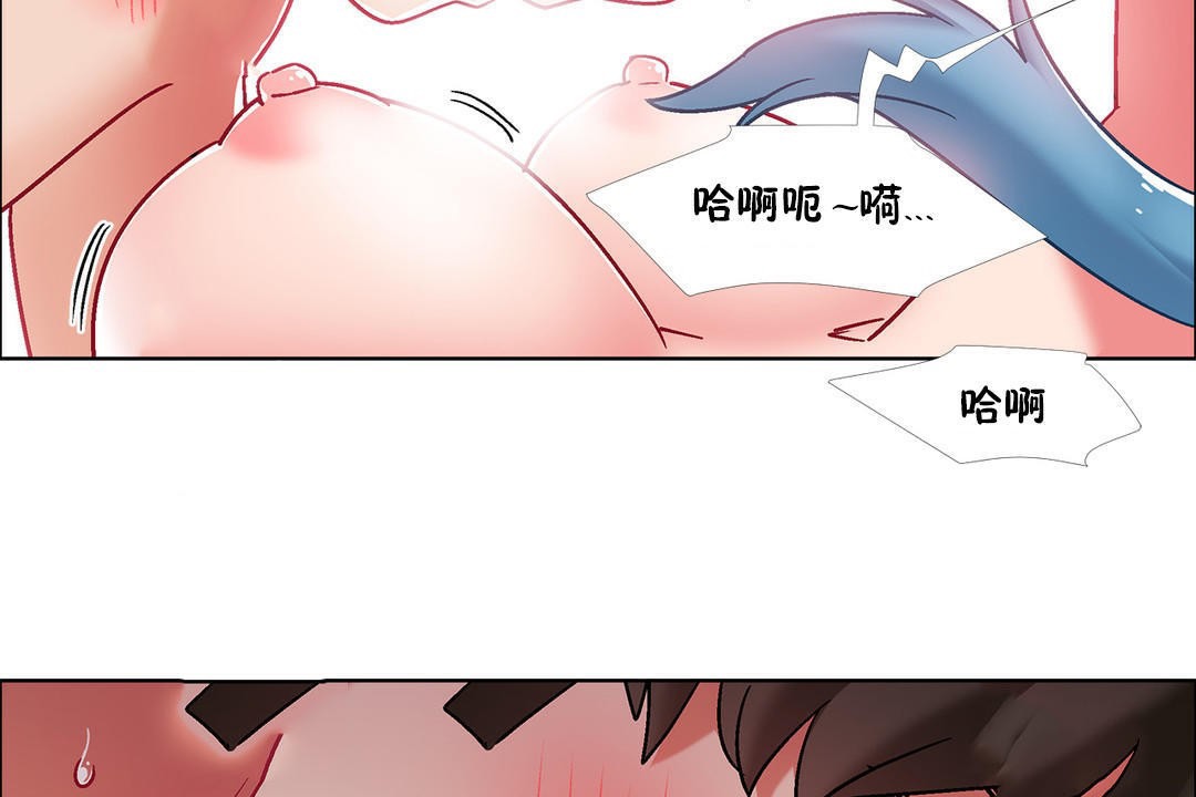 出租女孩第42话