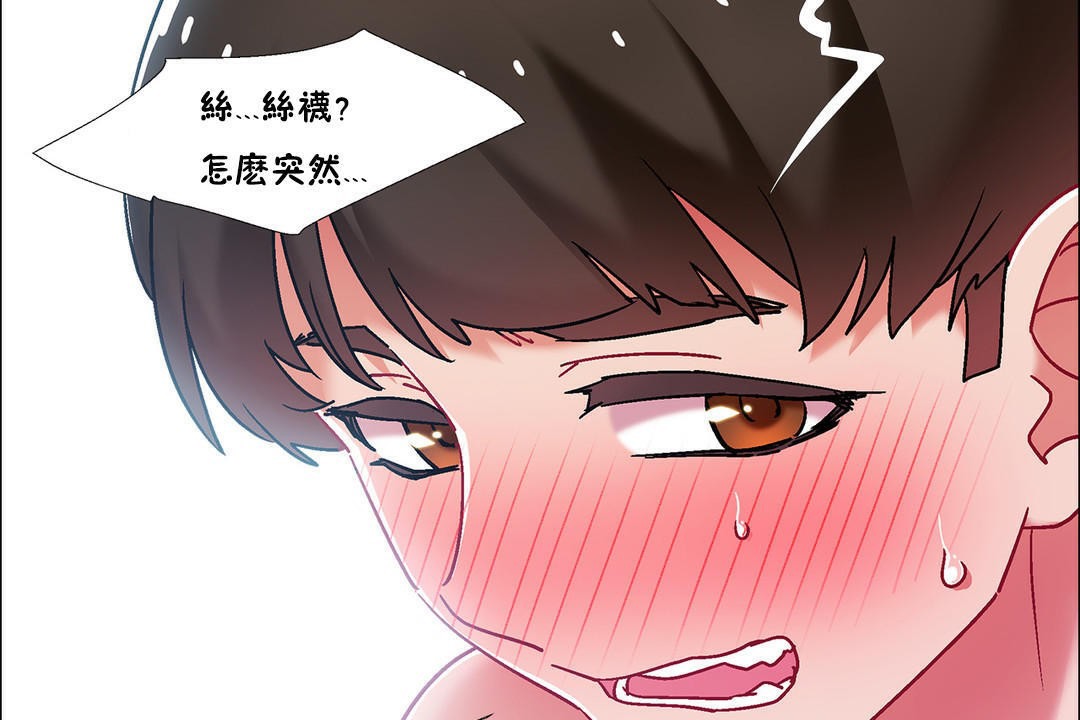 出租女孩第42话