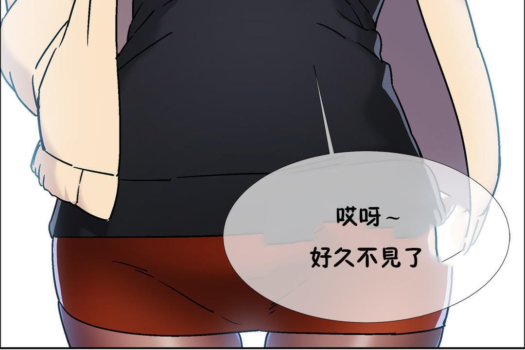 出租女孩第42话