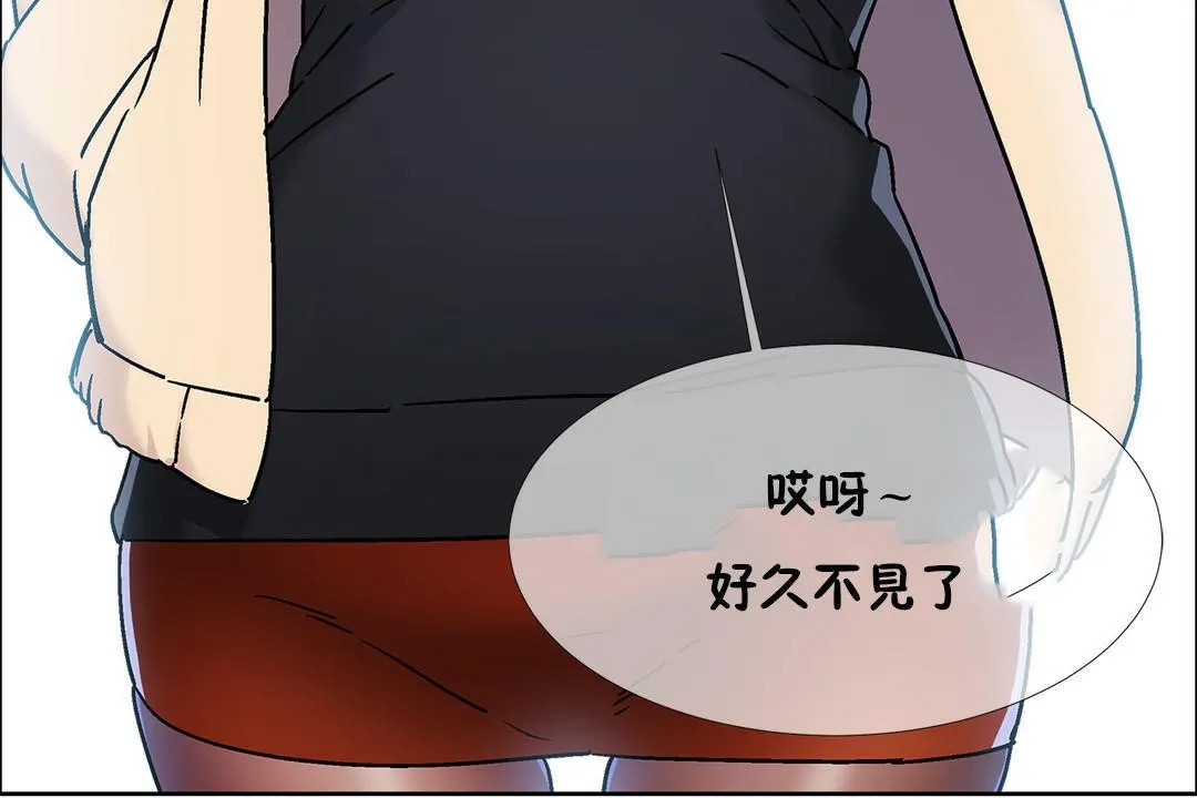 出租女孩第42話
