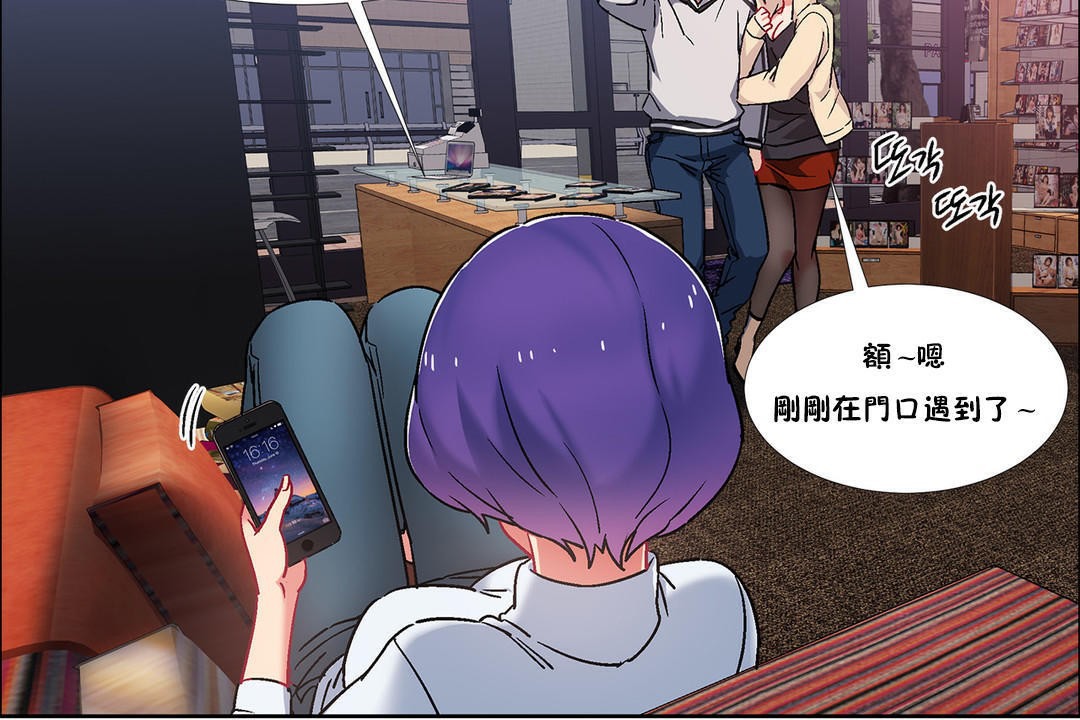 出租女孩第42话