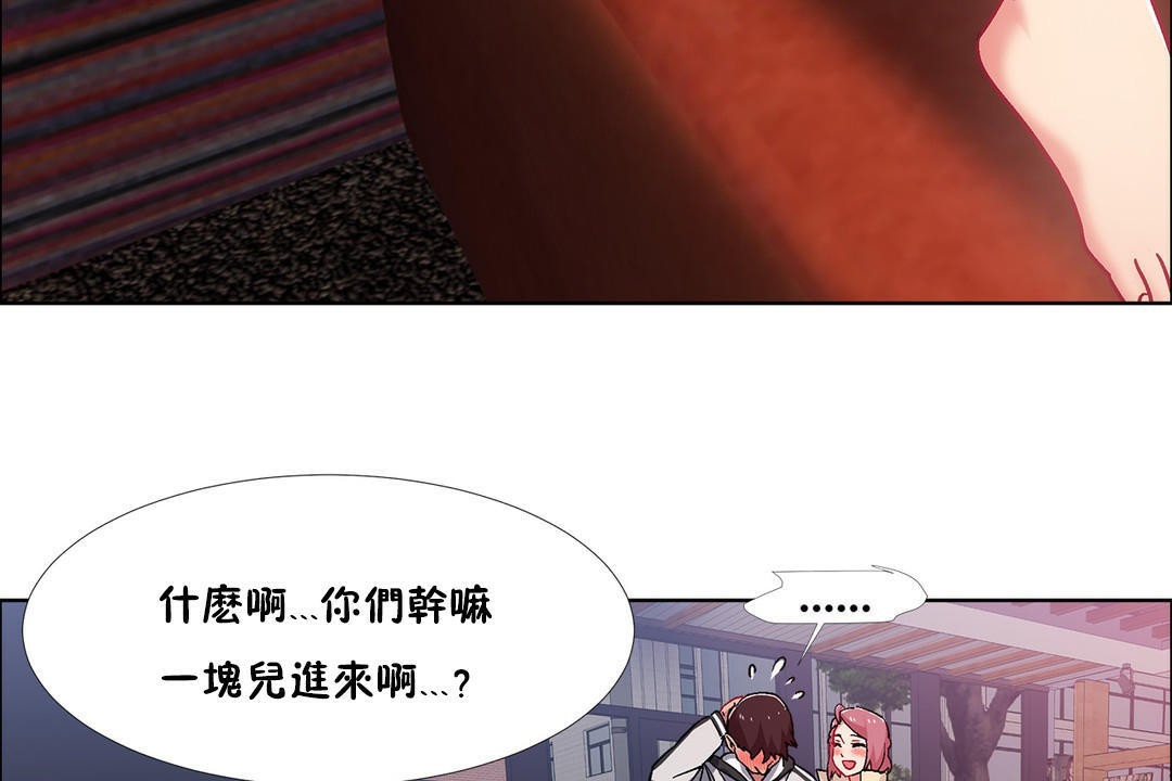 出租女孩第42話