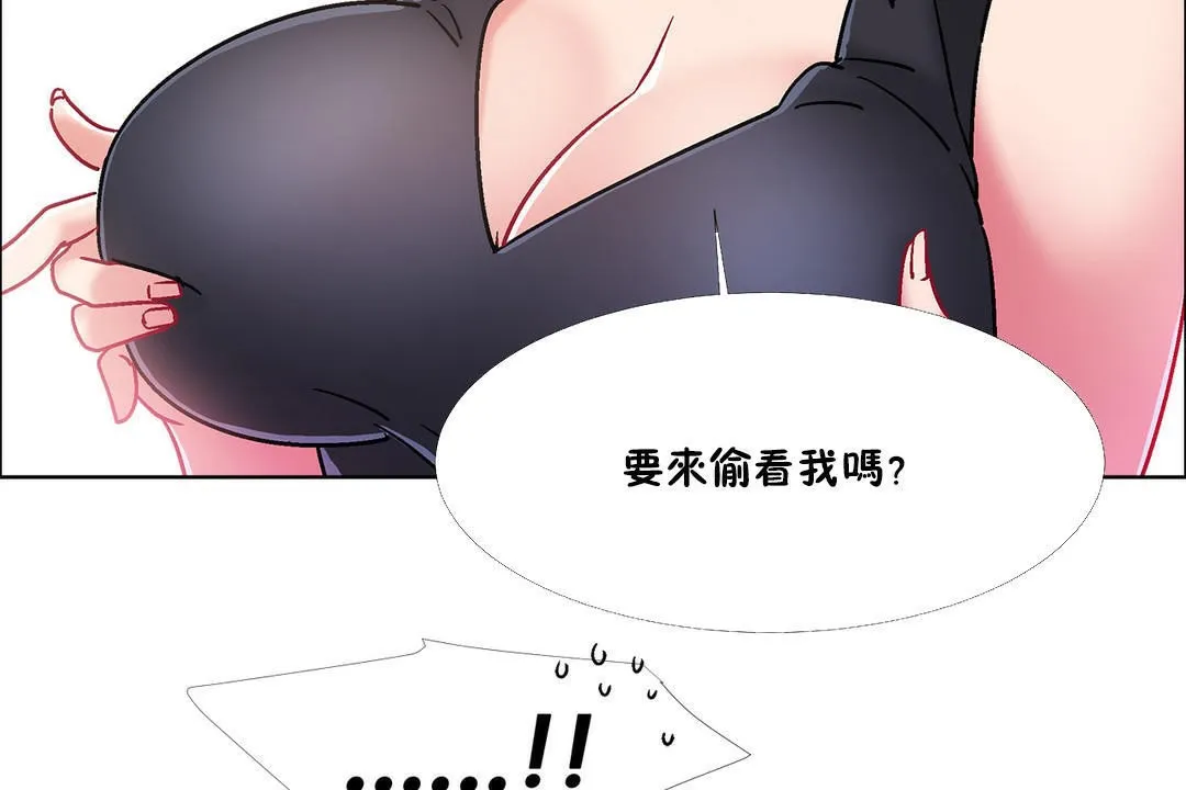 出租女孩第42話
