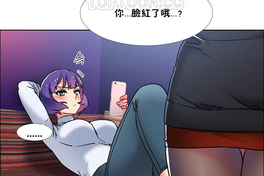 出租女孩第42話