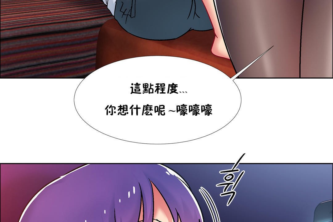 出租女孩第42话