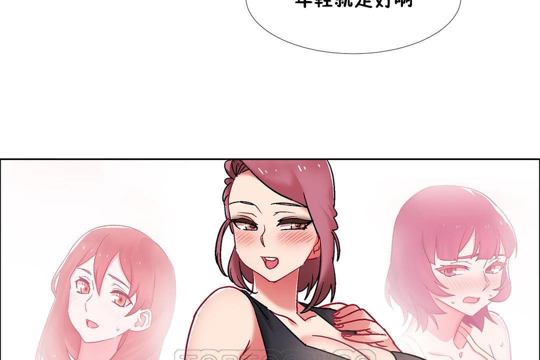 出租女孩第42话