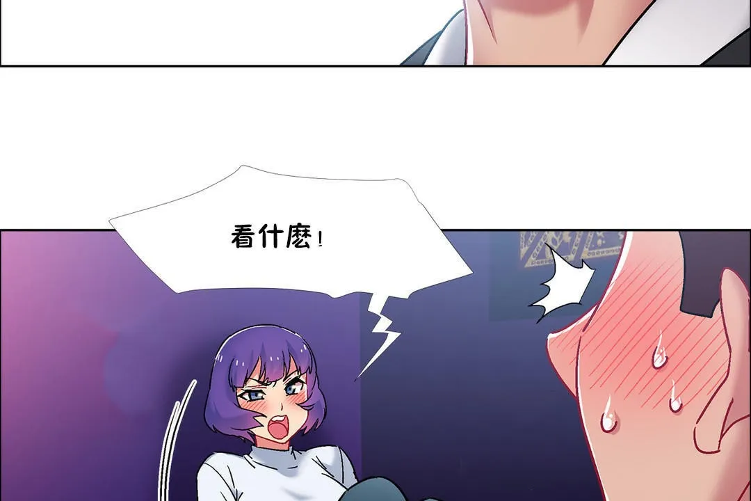 出租女孩第42話