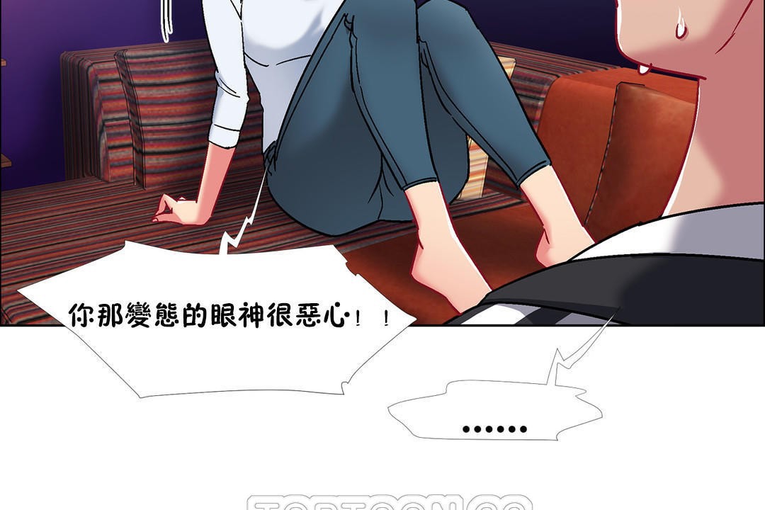 出租女孩第42话